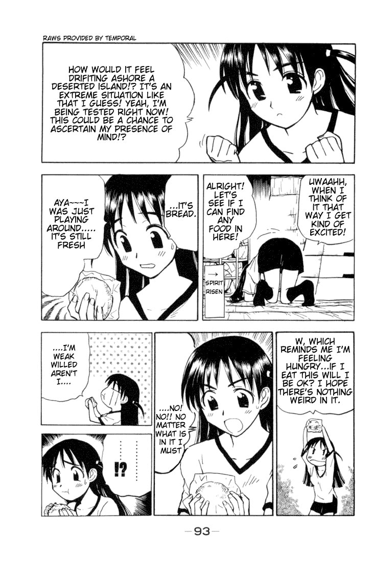 Read School Rumble chapter 1.1 image 91 on Lezhin