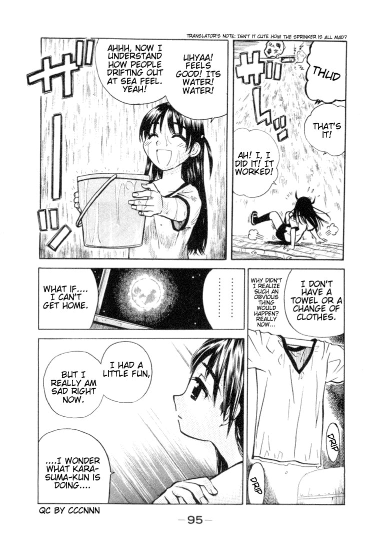 Read School Rumble chapter 1.1 image 93 on Lezhin