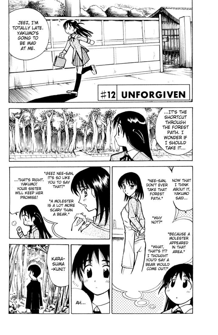 Read School Rumble chapter 1.1 image 96 on Lezhin