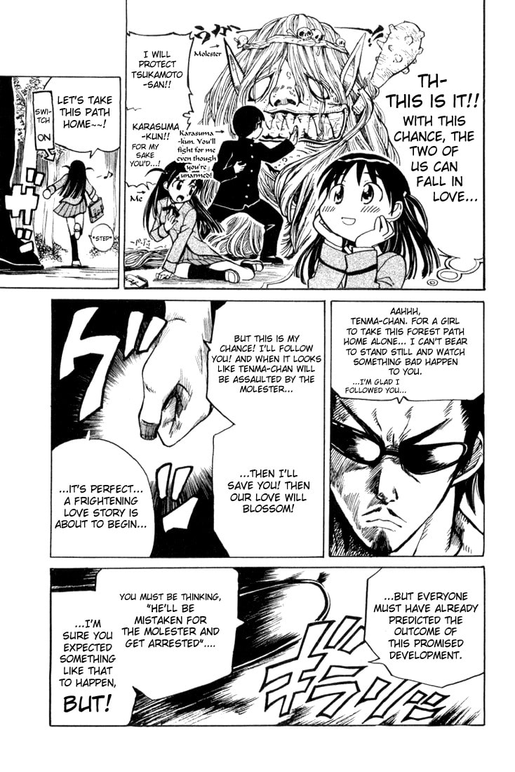 Read School Rumble chapter 1.1 image 97 on Lezhin