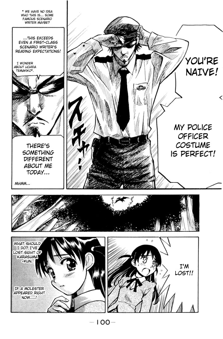 Read School Rumble chapter 1.1 image 98 on Lezhin