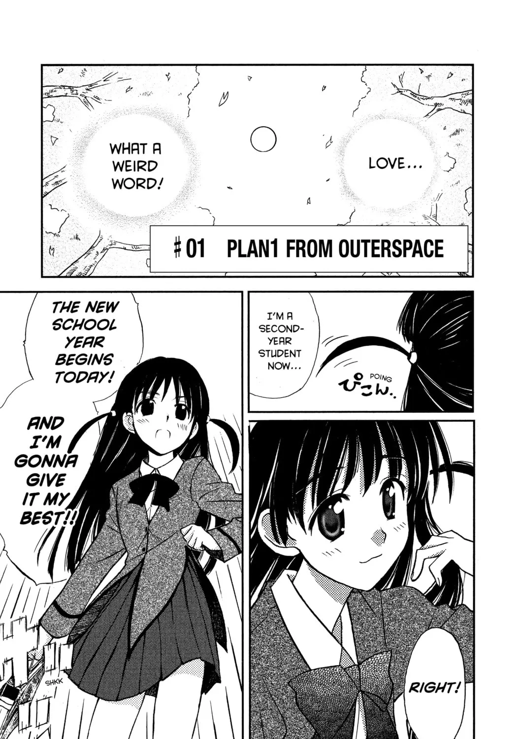 Read School Rumble chapter 1 image 0 on Lezhin