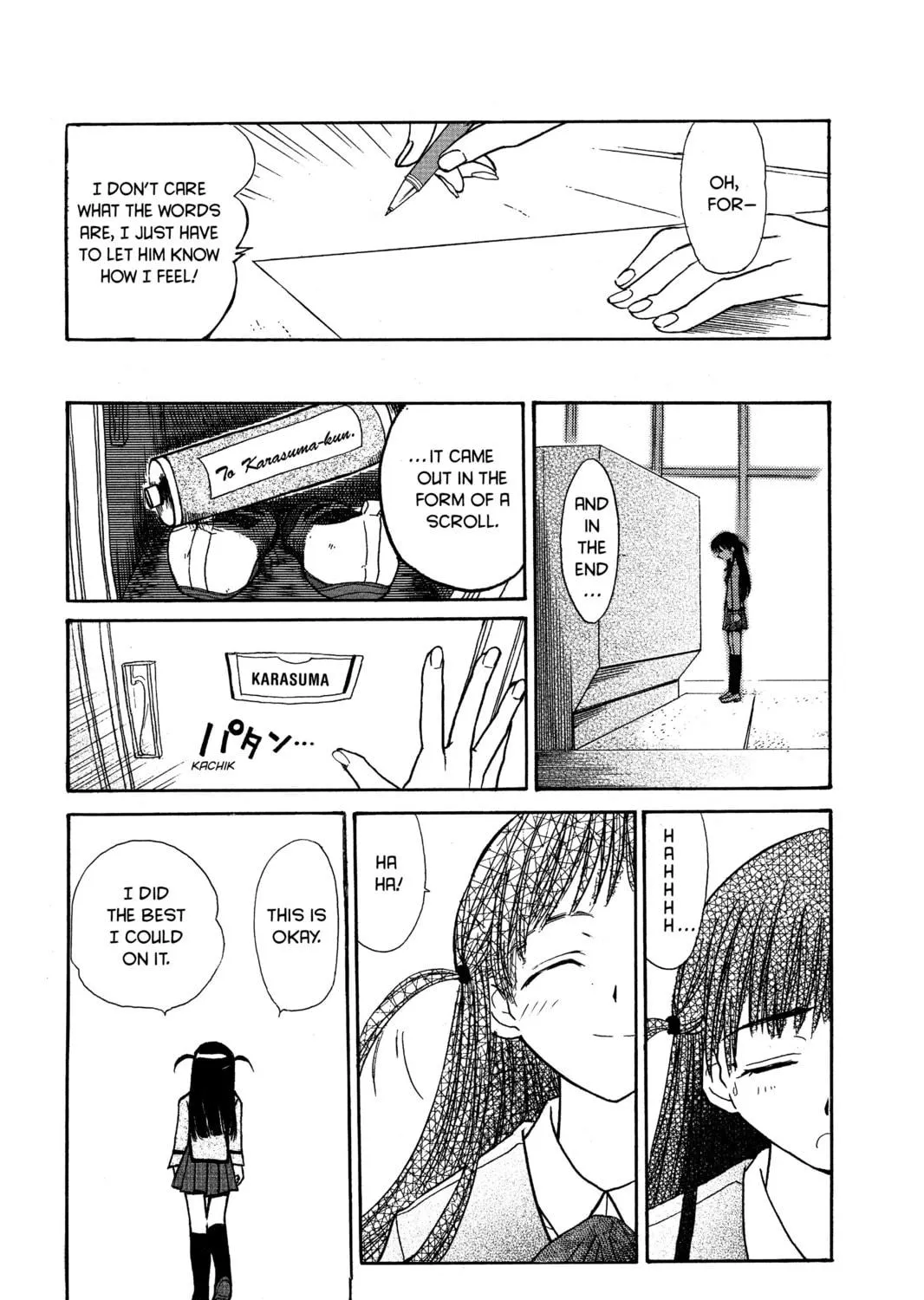 Read School Rumble chapter 1 image 16 on Lezhin