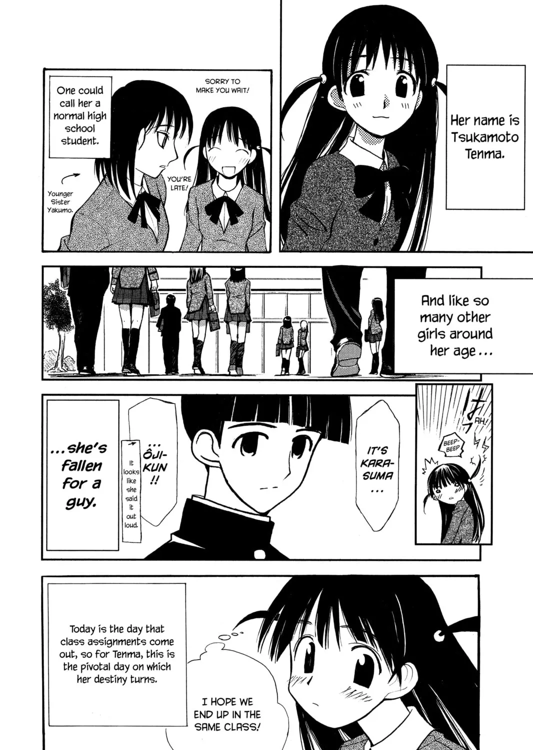 Read School Rumble chapter 1 image 2 on Lezhin