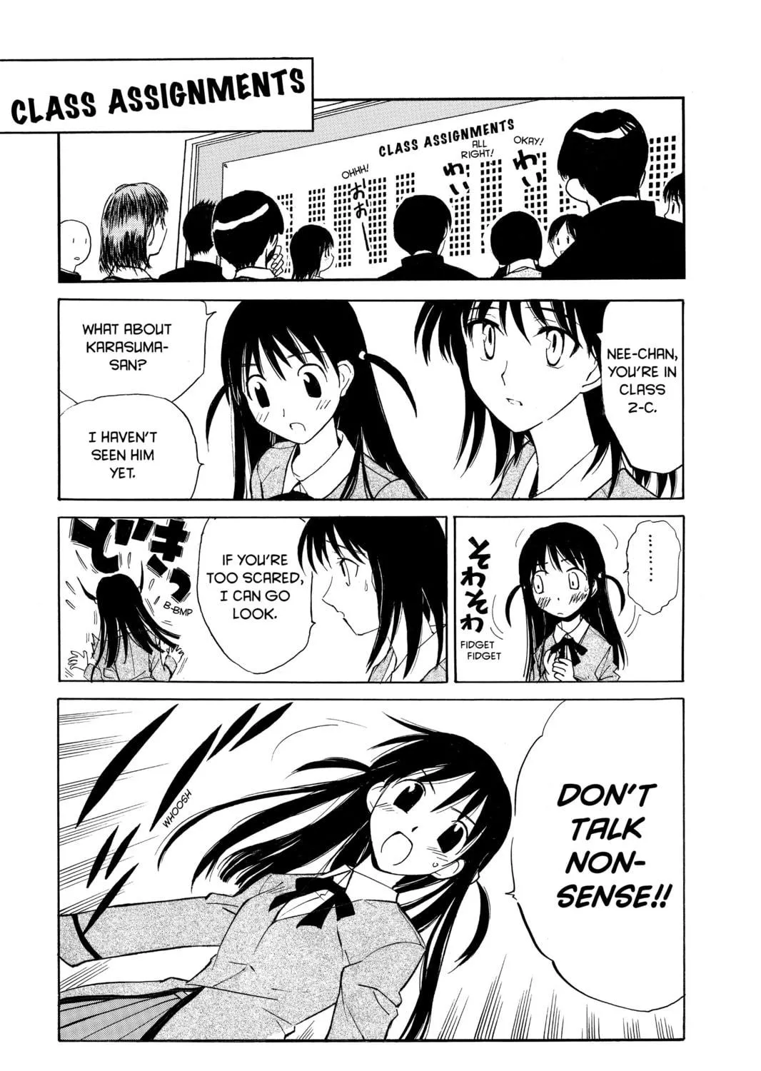 Read School Rumble chapter 1 image 4 on Lezhin