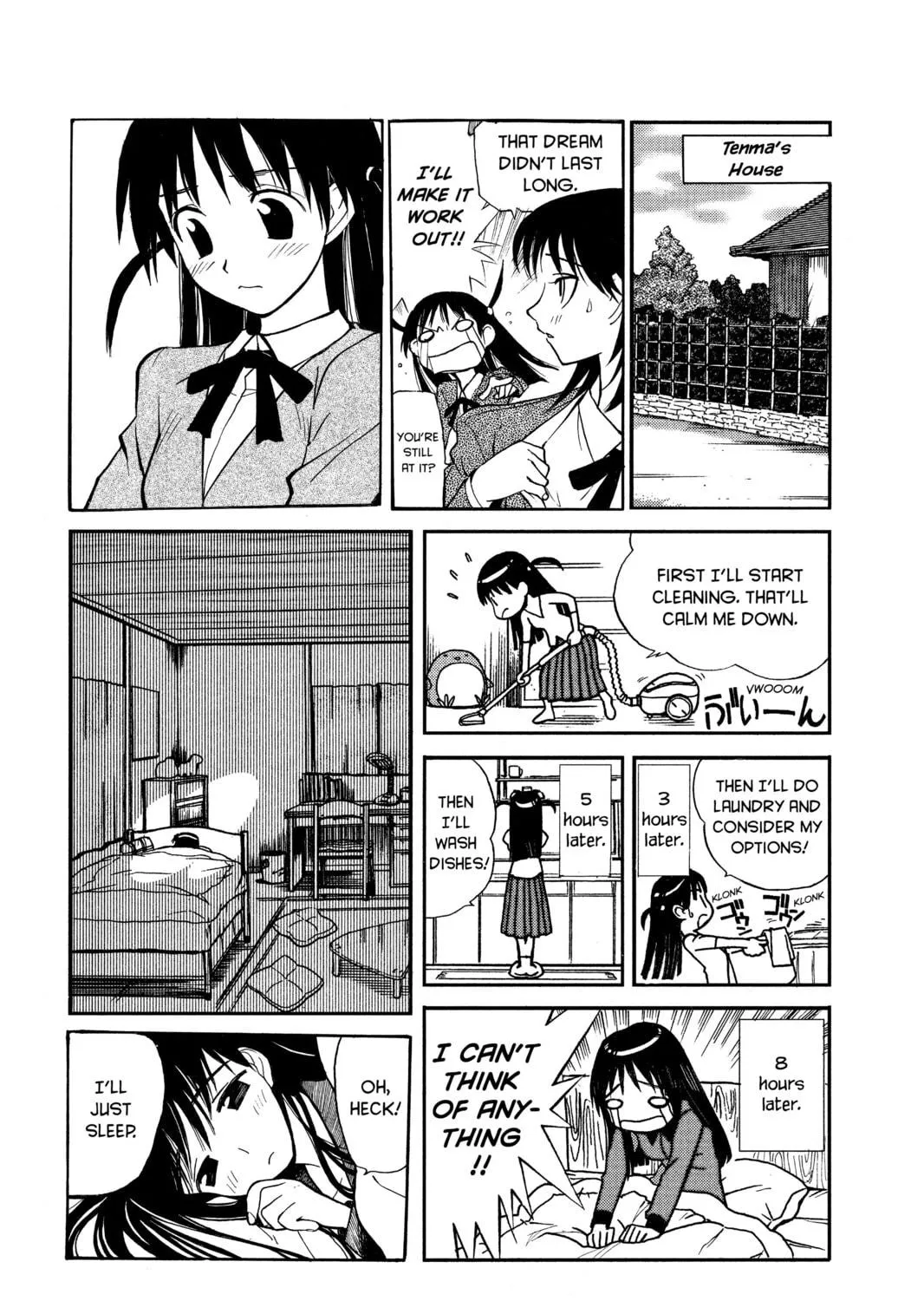 Read School Rumble chapter 1 image 8 on Lezhin