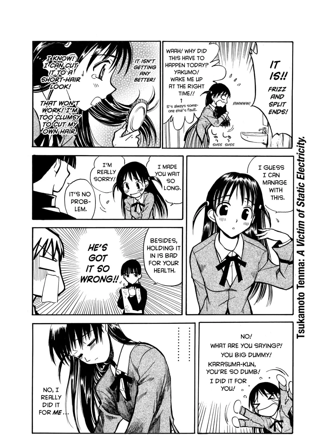 Read School Rumble chapter 10 image 6 on Lezhin