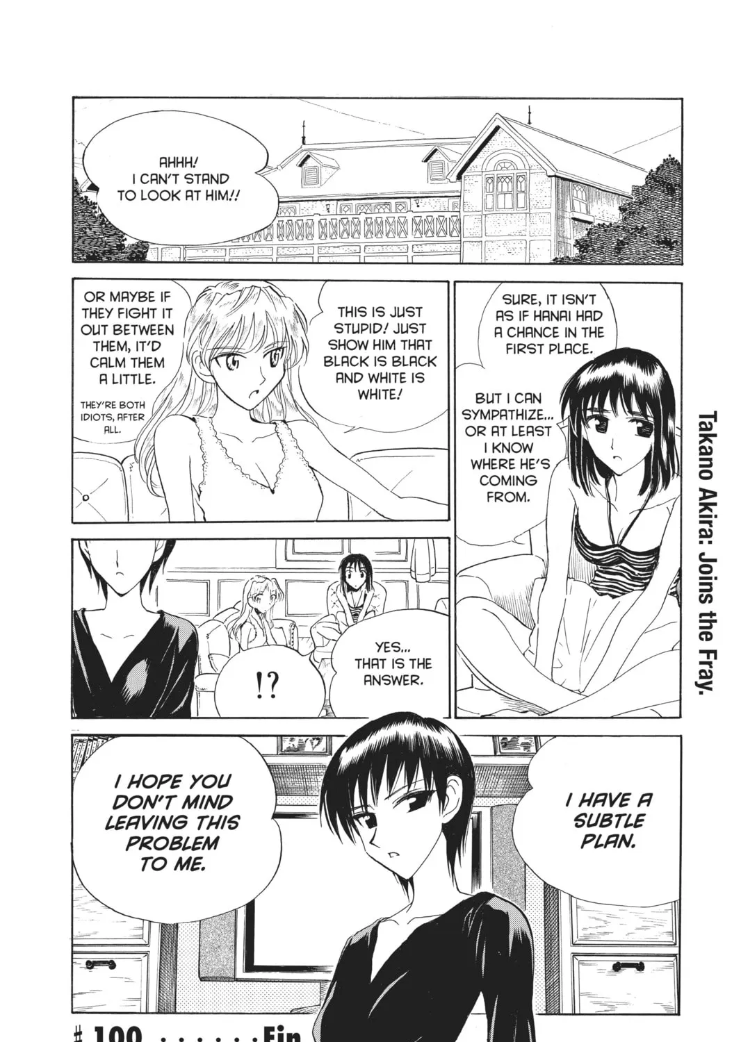 Read School Rumble chapter 100 image 12 on Lezhin