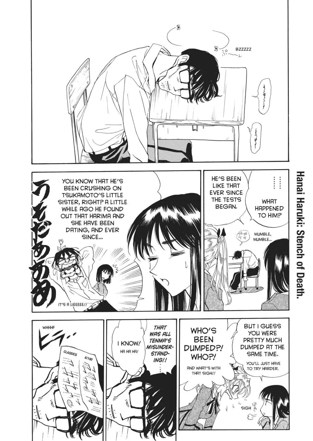 Read School Rumble chapter 100 image 4 on Lezhin