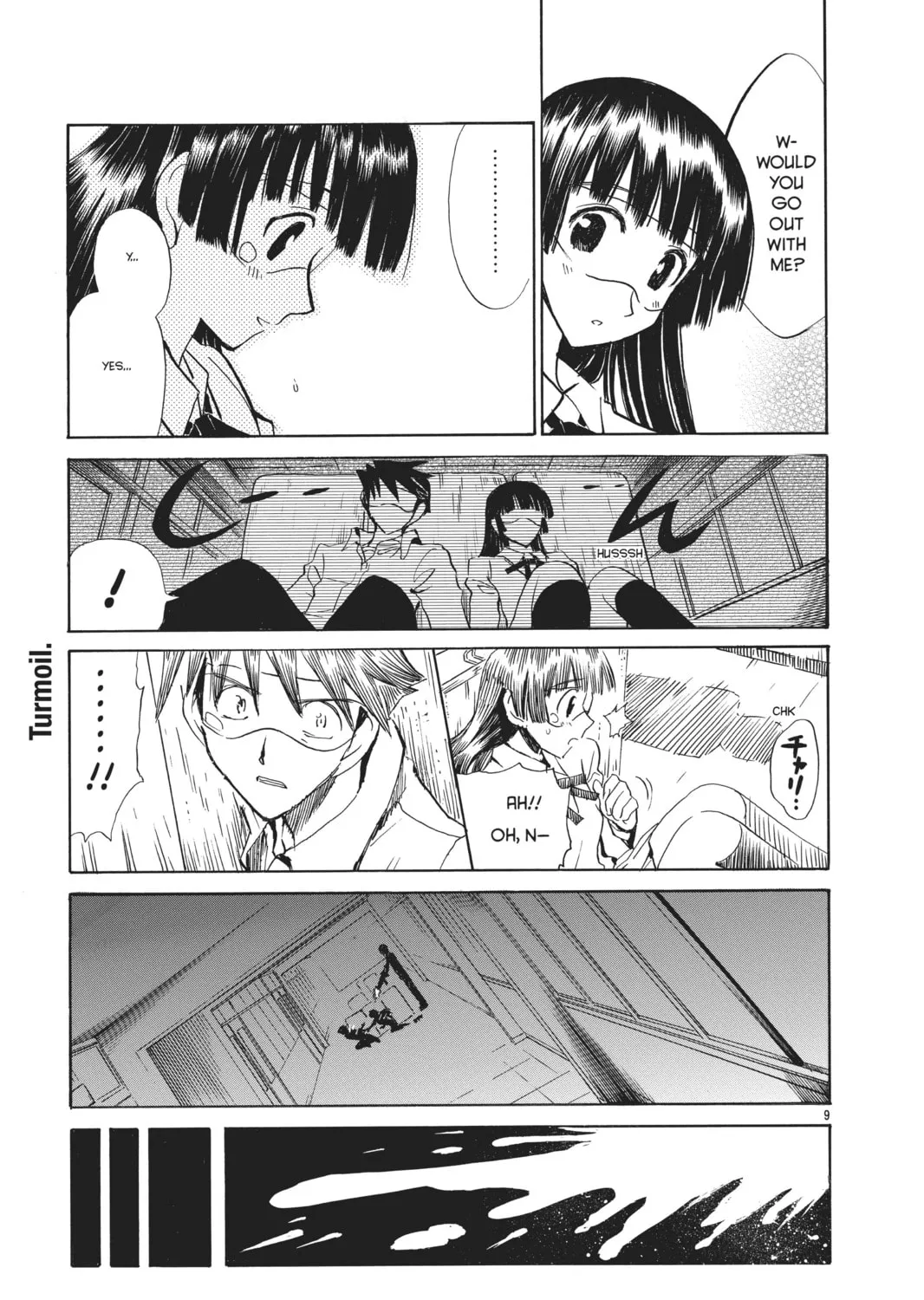 Read School Rumble chapter 107 image 14 on Lezhin