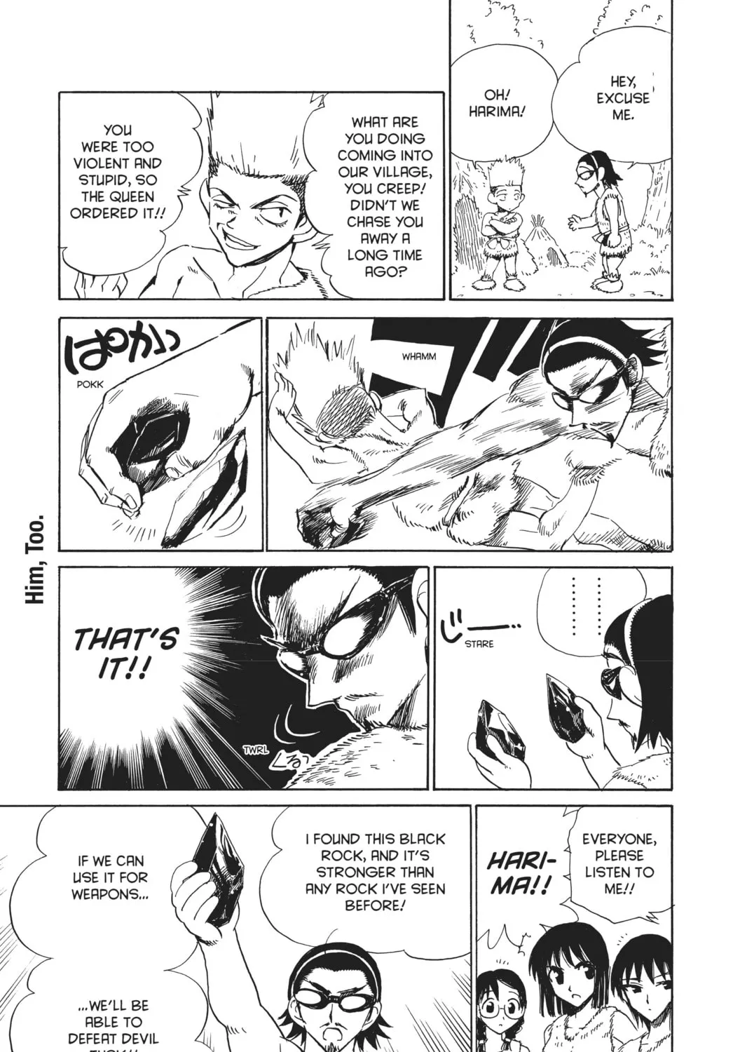 Read School Rumble chapter 108.3 image 12 on Lezhin