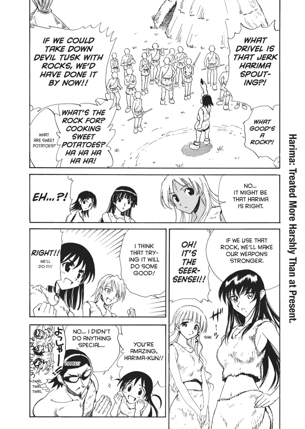 Read School Rumble chapter 108.3 image 14 on Lezhin