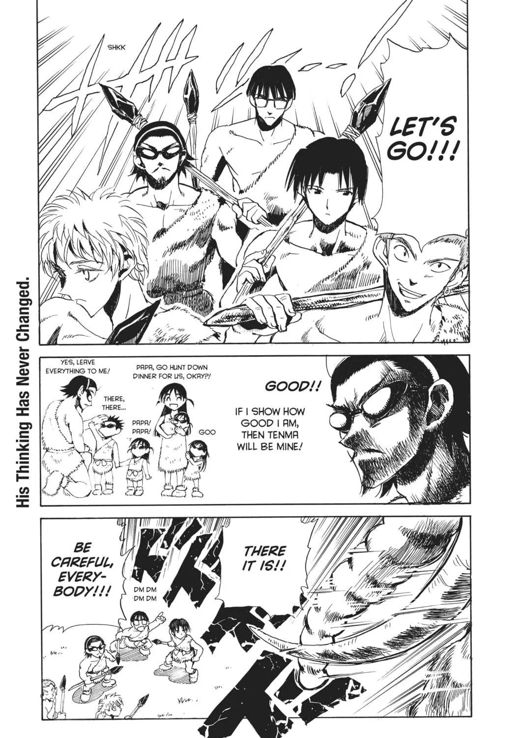 Read School Rumble chapter 108.3 image 16 on Lezhin