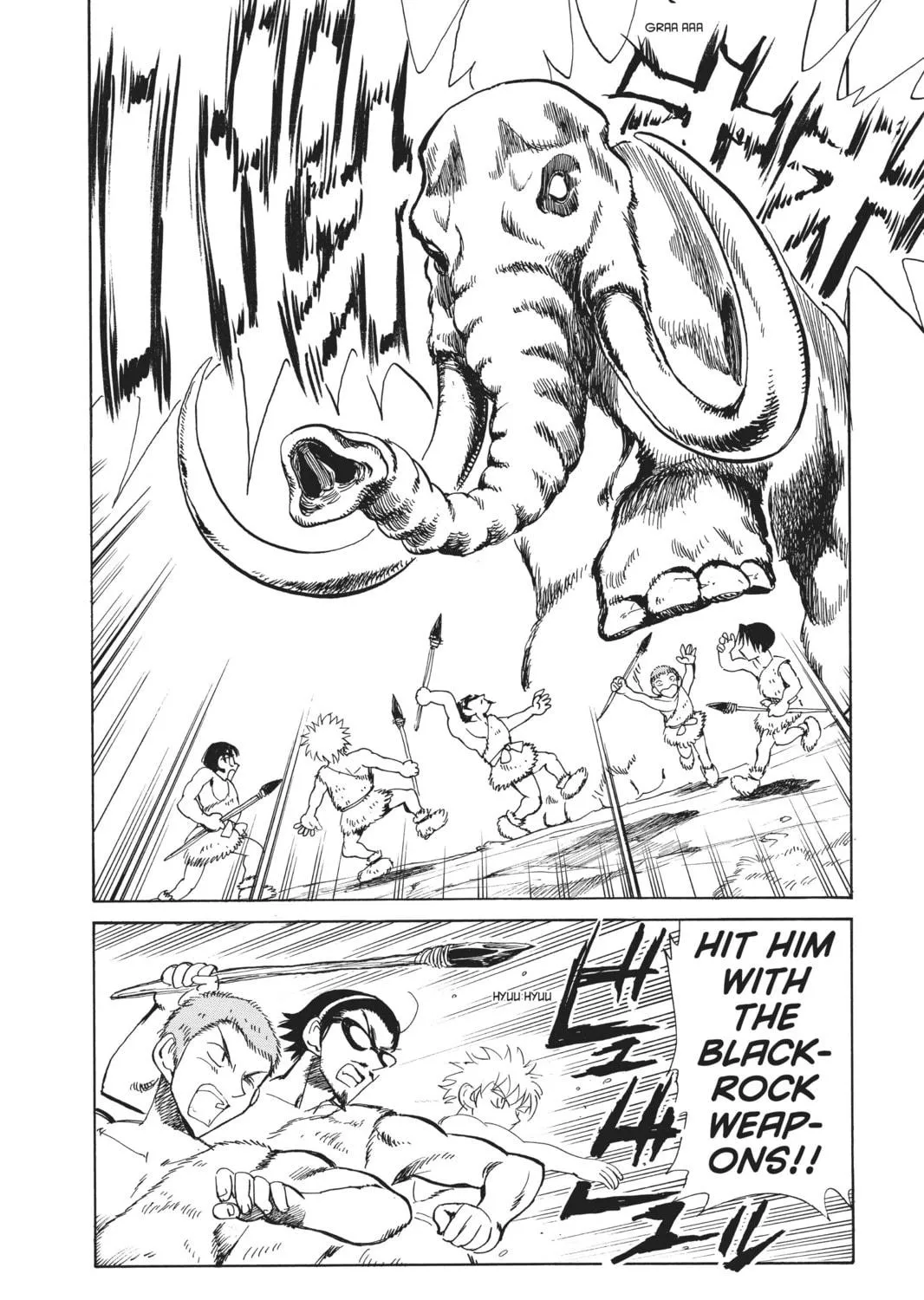 Read School Rumble chapter 108.3 image 18 on Lezhin