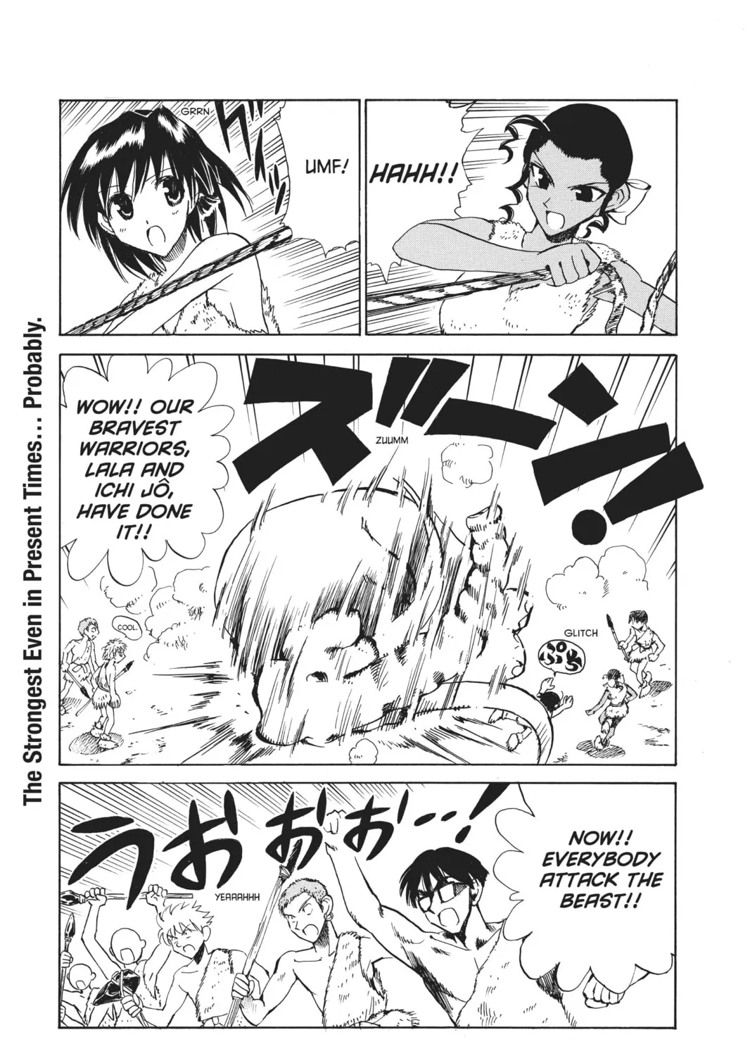 Read School Rumble chapter 108.3 image 24 on Lezhin