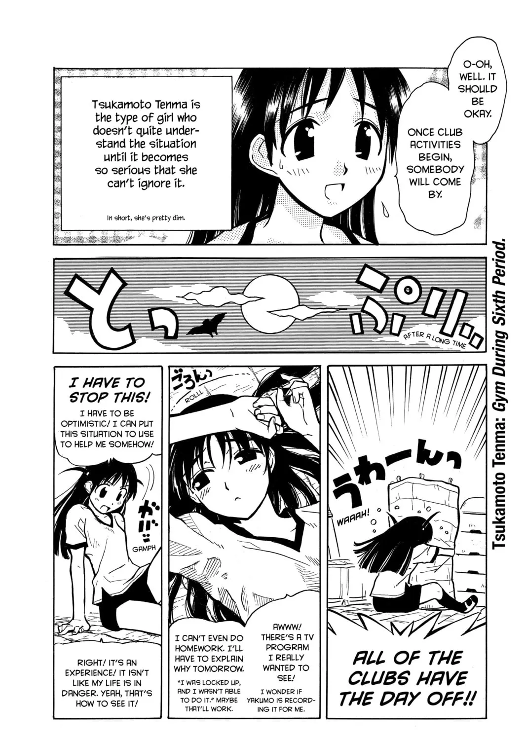 Read School Rumble chapter 11 image 2 on Lezhin