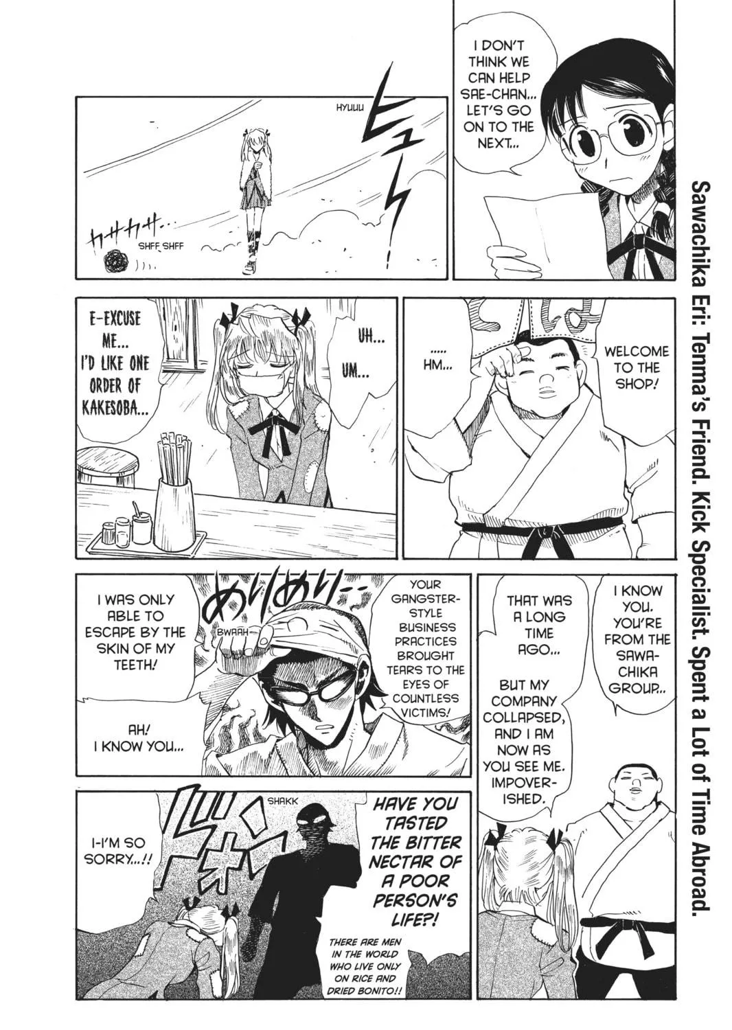 Read School Rumble chapter 112 image 10 on Lezhin