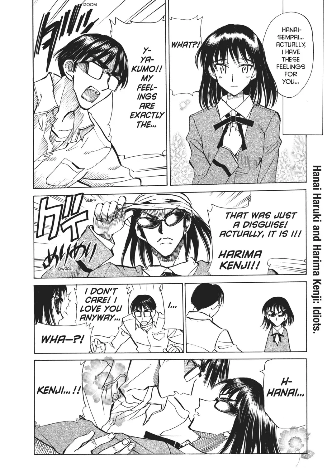 Read School Rumble chapter 112 image 2 on Lezhin