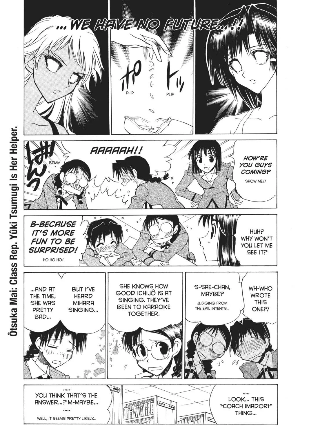 Read School Rumble chapter 112 image 8 on Lezhin