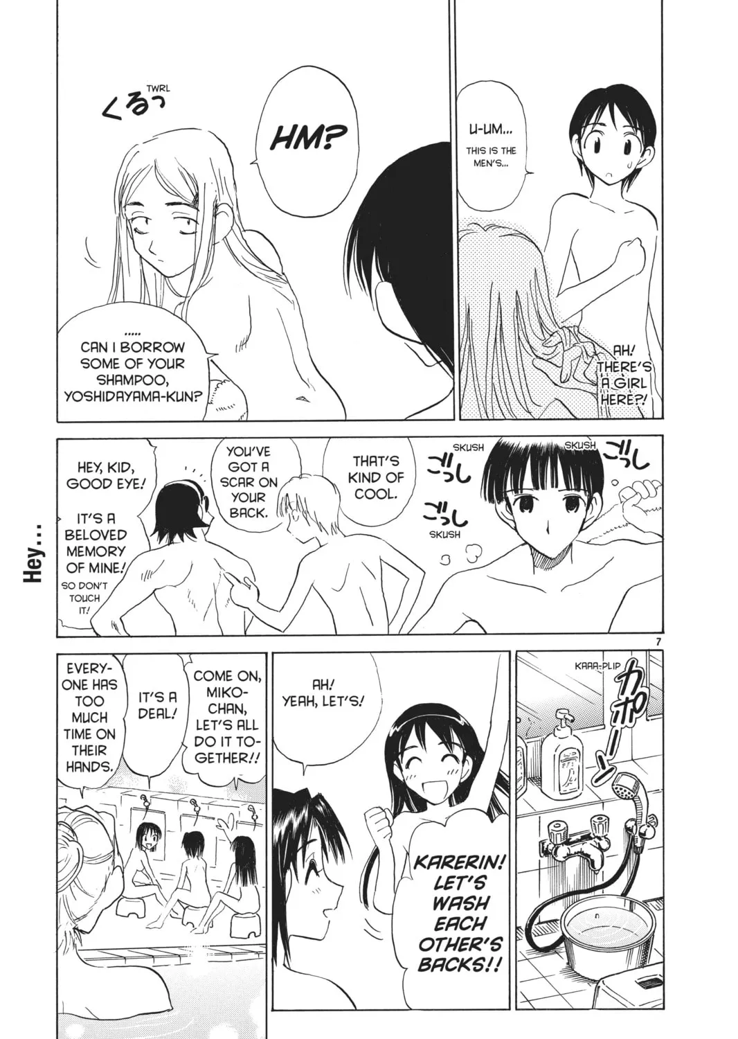 Read School Rumble chapter 115 image 12 on Lezhin
