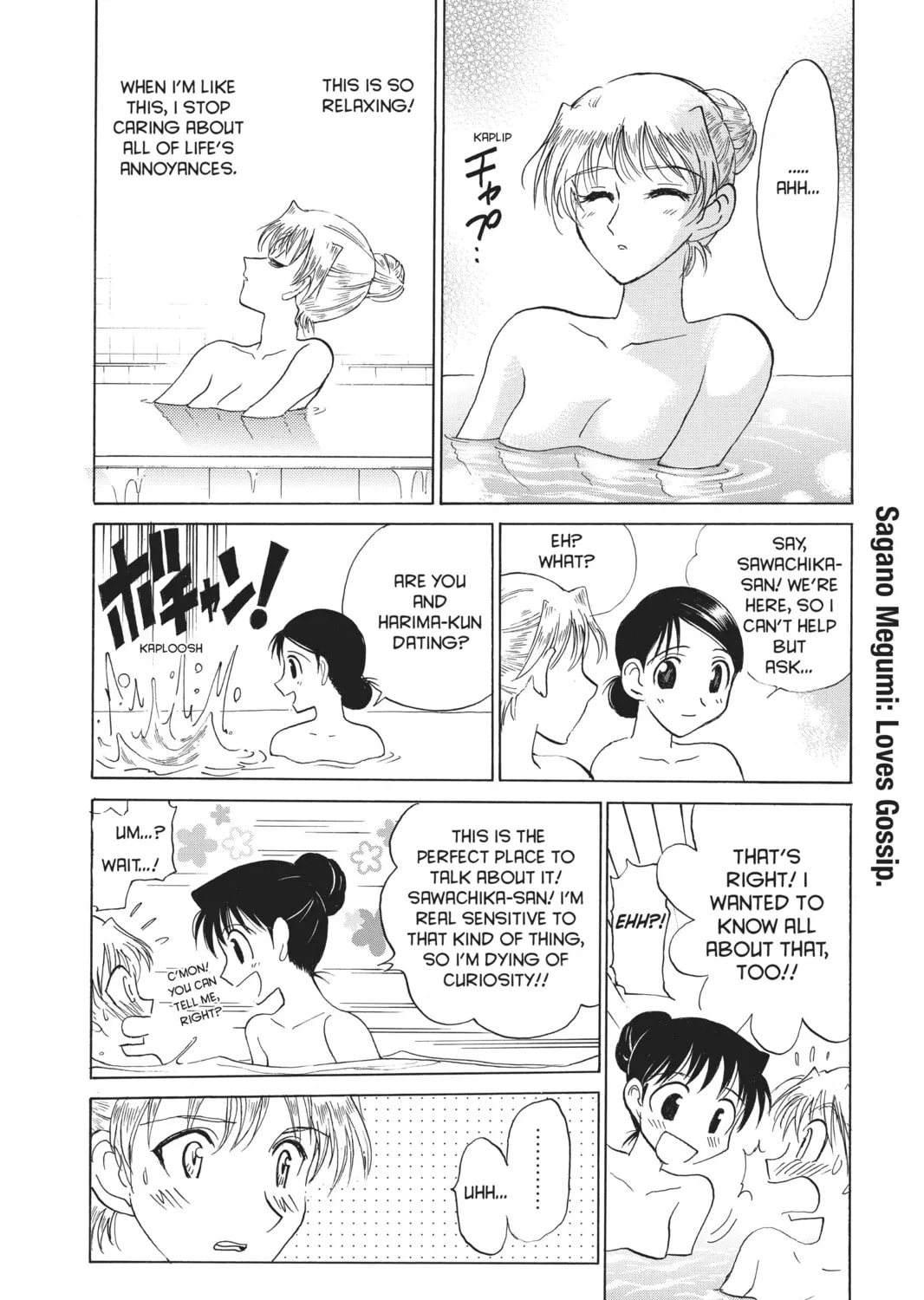 Read School Rumble chapter 115 image 14 on Lezhin