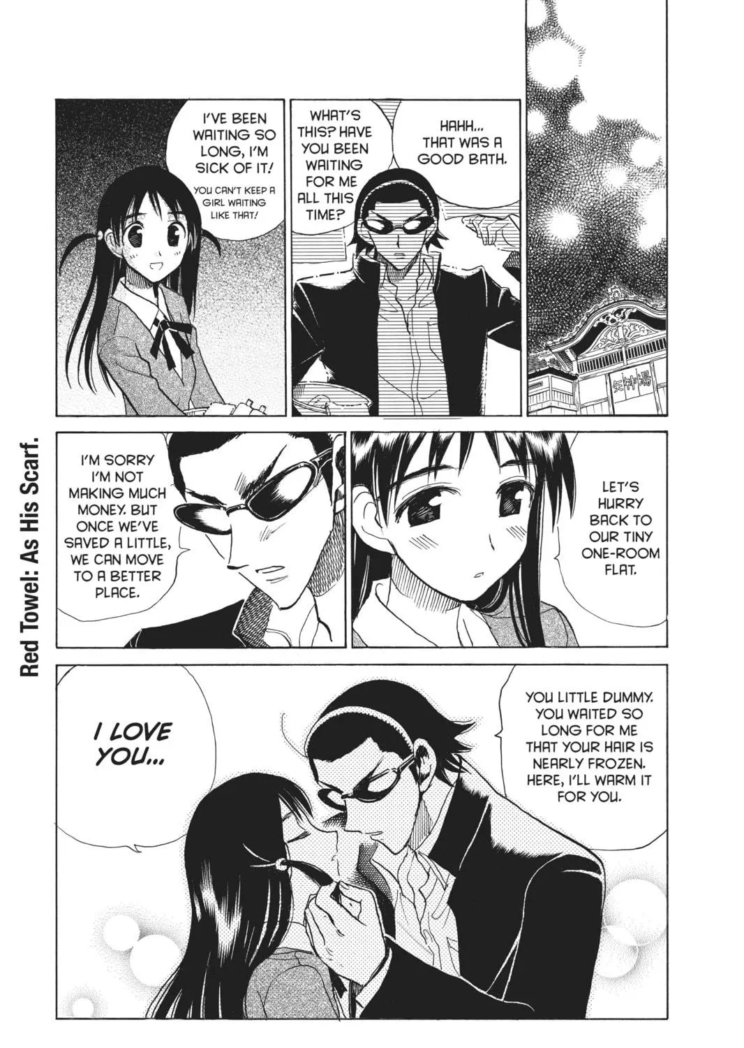Read School Rumble chapter 115 image 16 on Lezhin