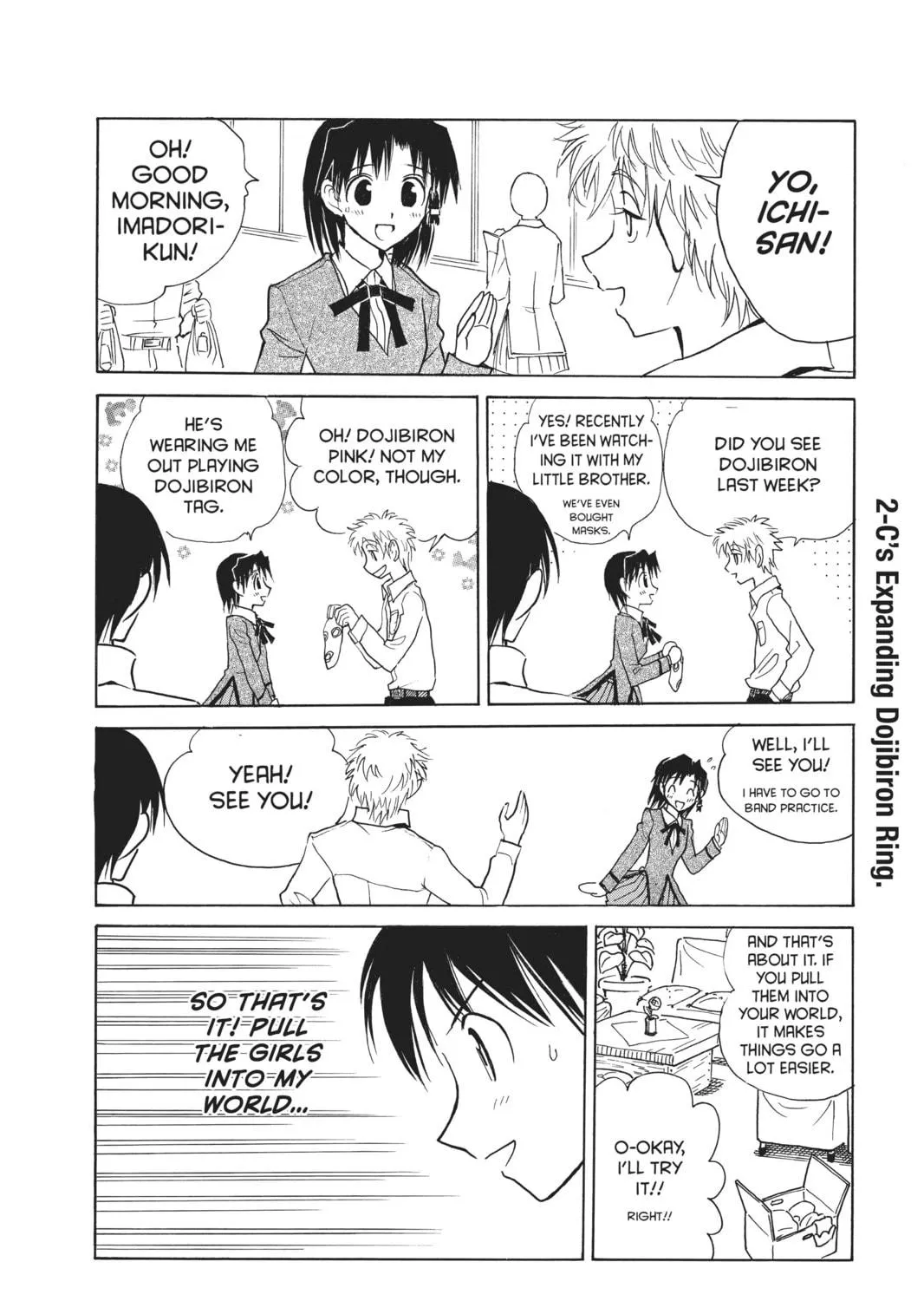 Read School Rumble chapter 117 image 10 on Lezhin