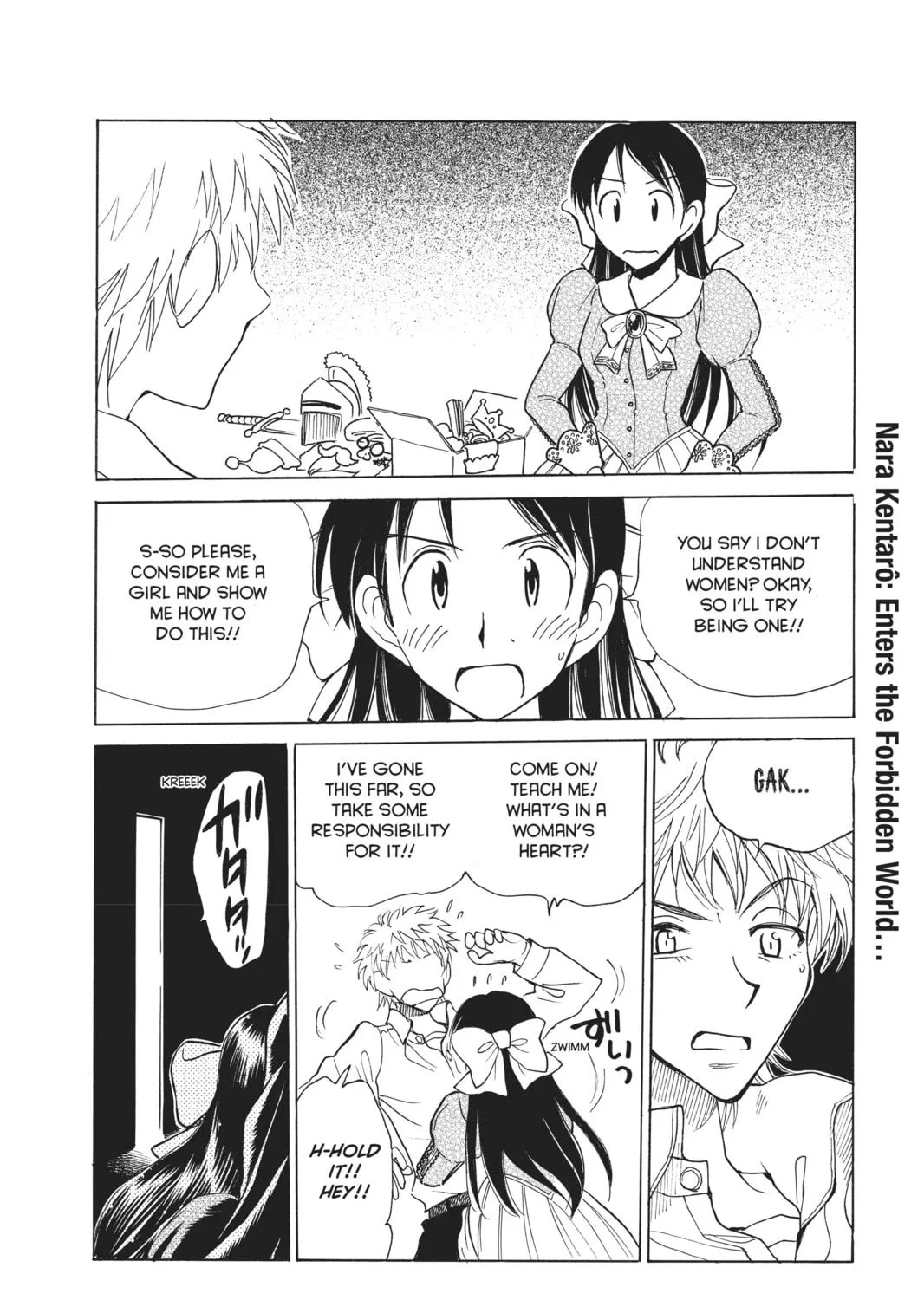 Read School Rumble chapter 117 image 14 on Lezhin