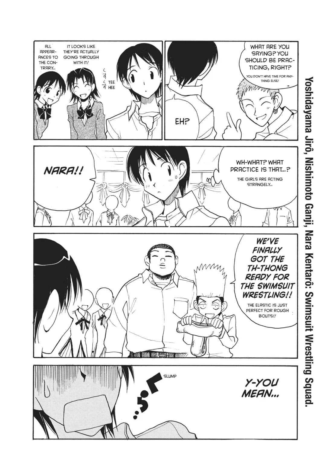 Read School Rumble chapter 117 image 2 on Lezhin
