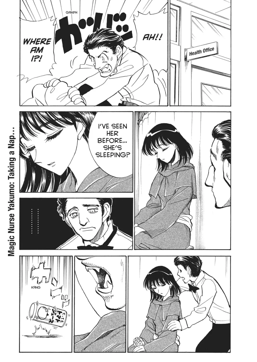 Read School Rumble chapter 119.2 image 12 on Lezhin