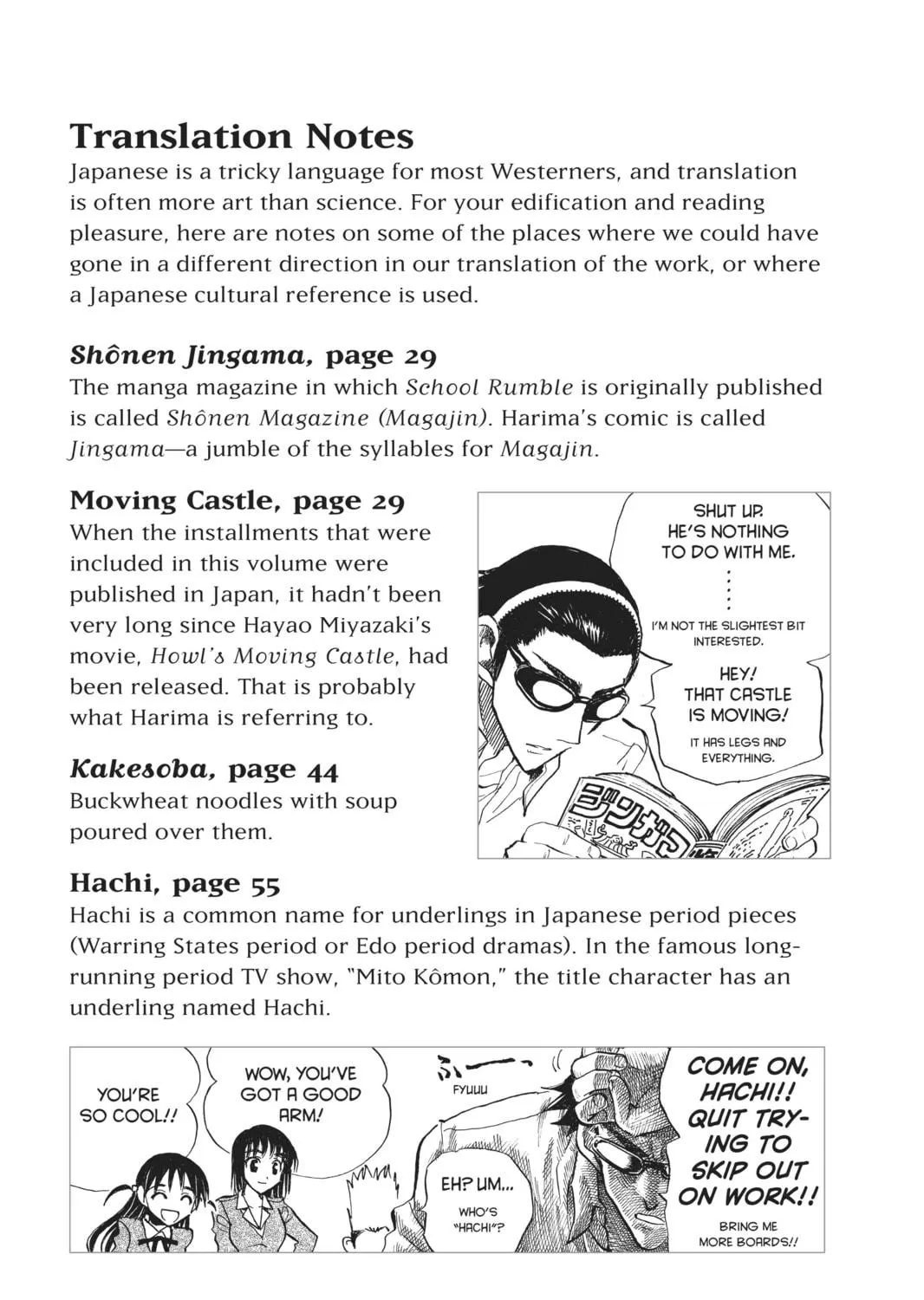 Read School Rumble chapter 119.3 image 22 on Lezhin