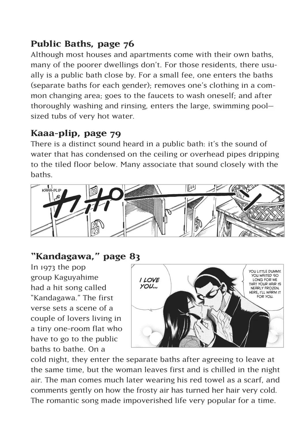 Read School Rumble chapter 119.3 image 24 on Lezhin