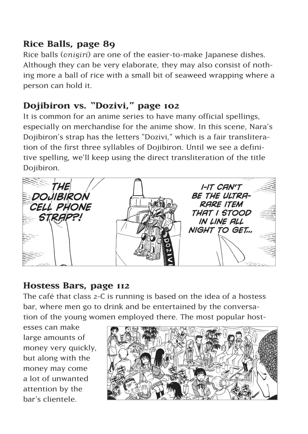 Read School Rumble chapter 119.3 image 26 on Lezhin