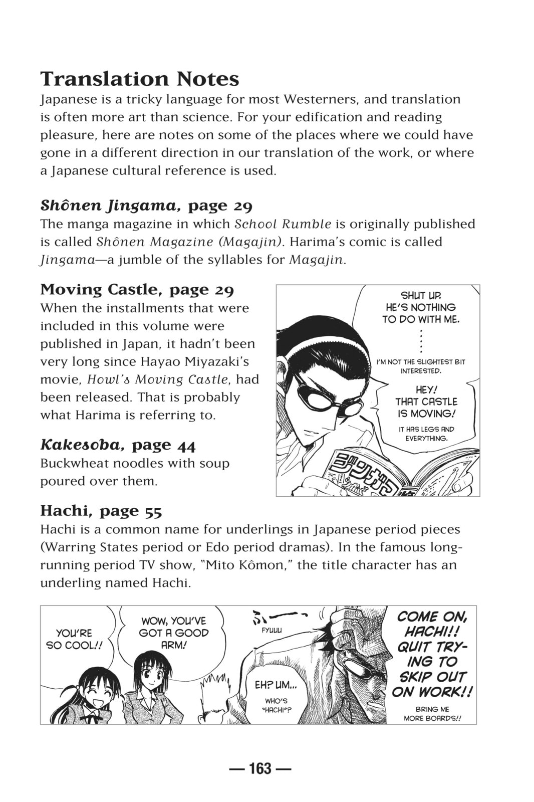 Read School Rumble chapter 119.4 image 2 on Lezhin