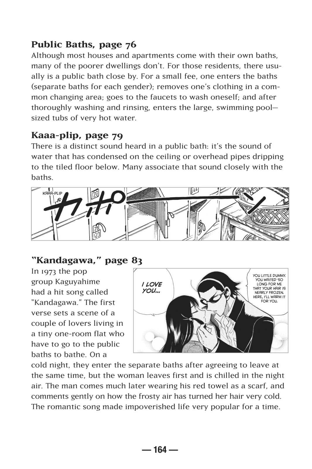 Read School Rumble chapter 119.4 image 3 on Lezhin