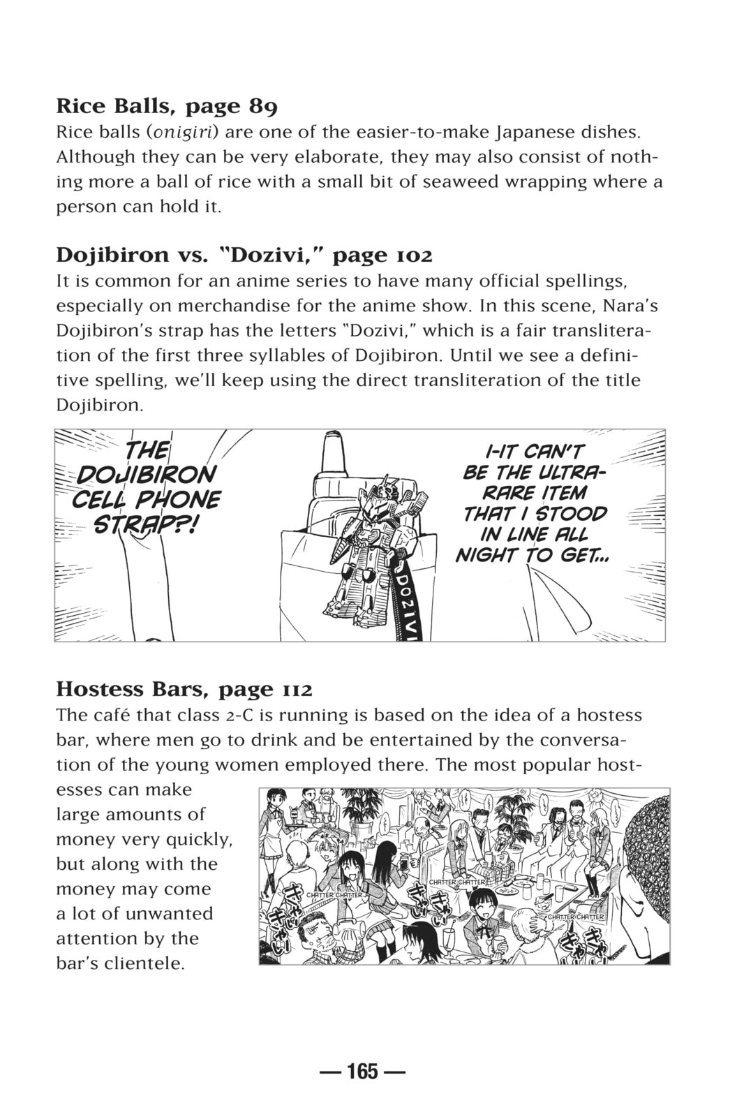 Read School Rumble chapter 119.4 image 4 on Lezhin