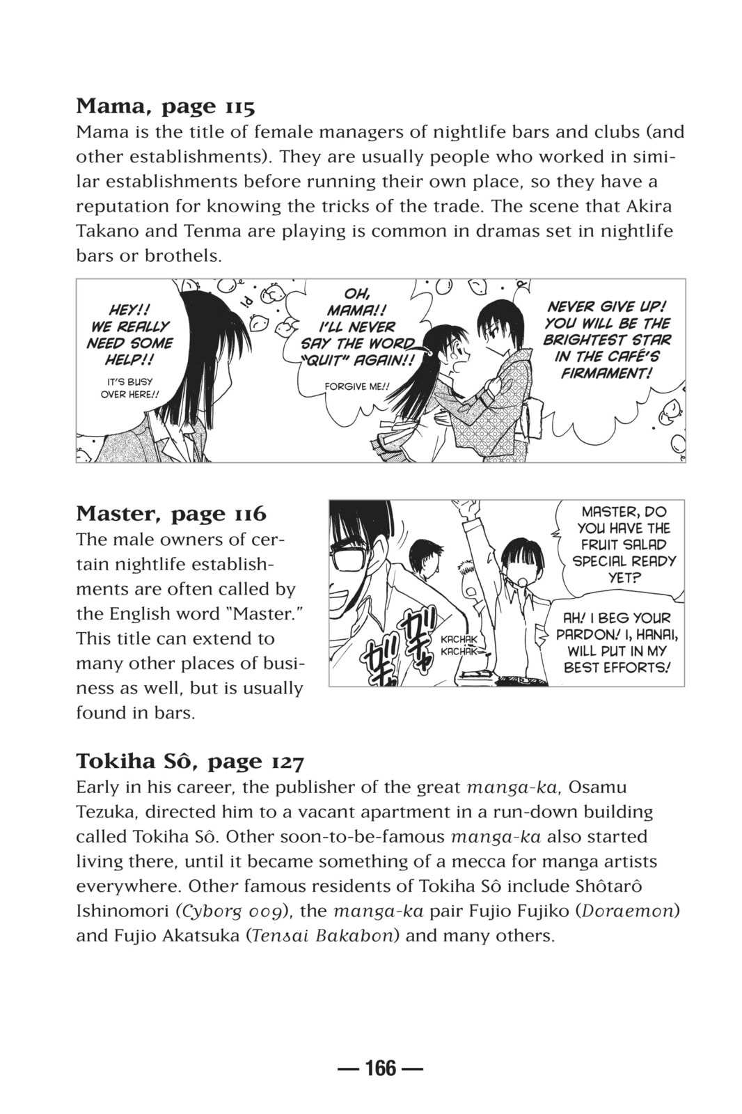 Read School Rumble chapter 119.4 image 5 on Lezhin