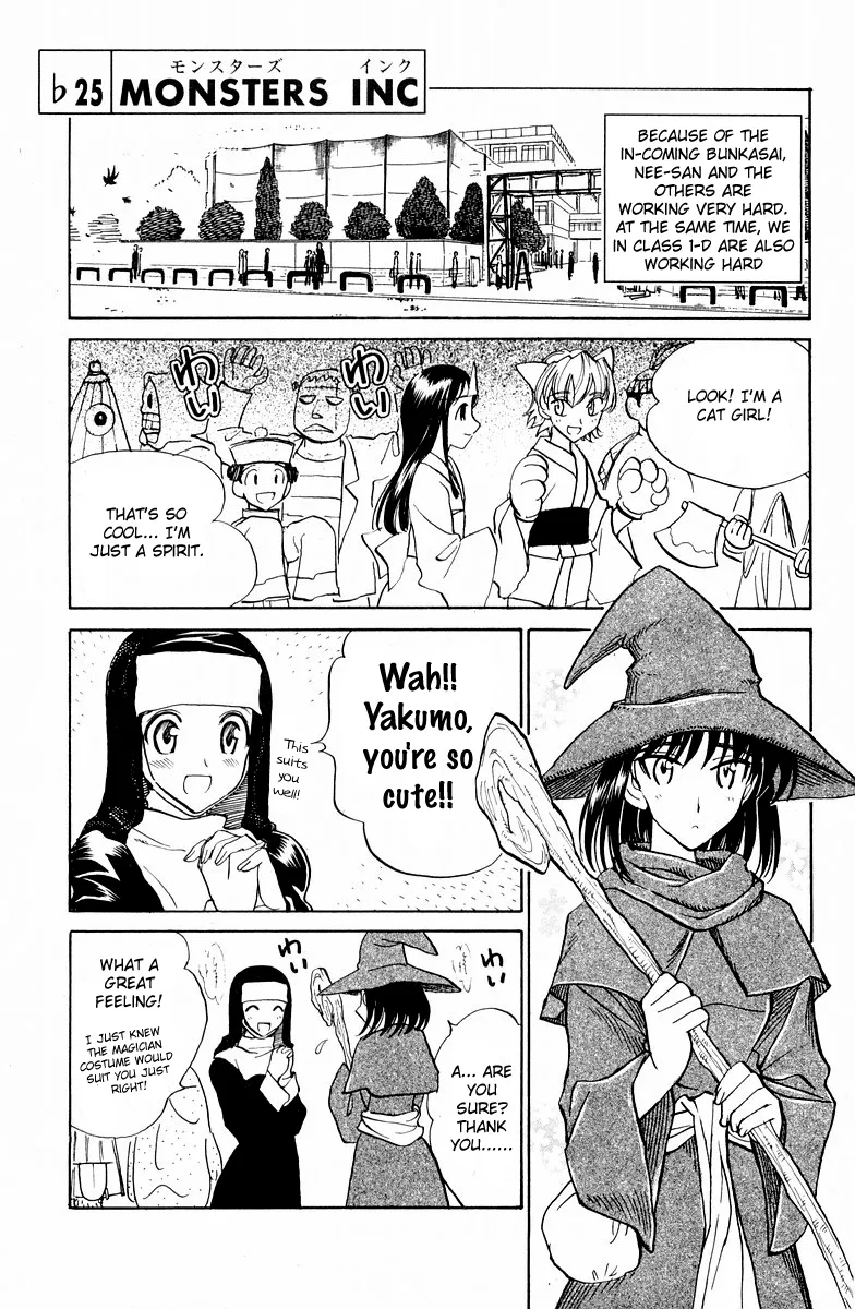 Read School Rumble chapter 119.6 image 0 on Lezhin