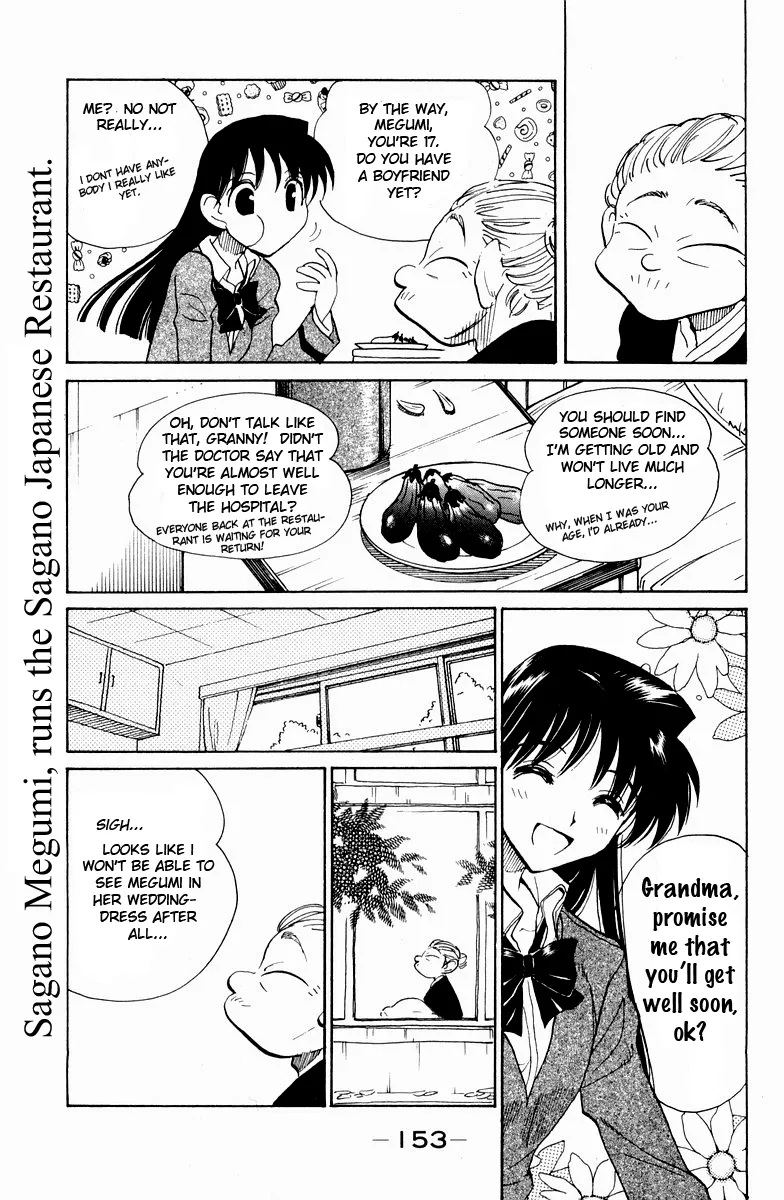 Read School Rumble chapter 119.7 image 2 on Lezhin