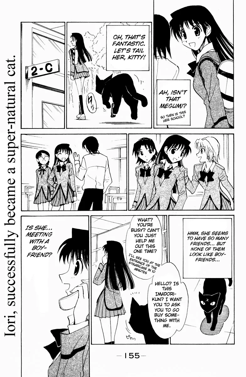 Read School Rumble chapter 119.7 image 4 on Lezhin