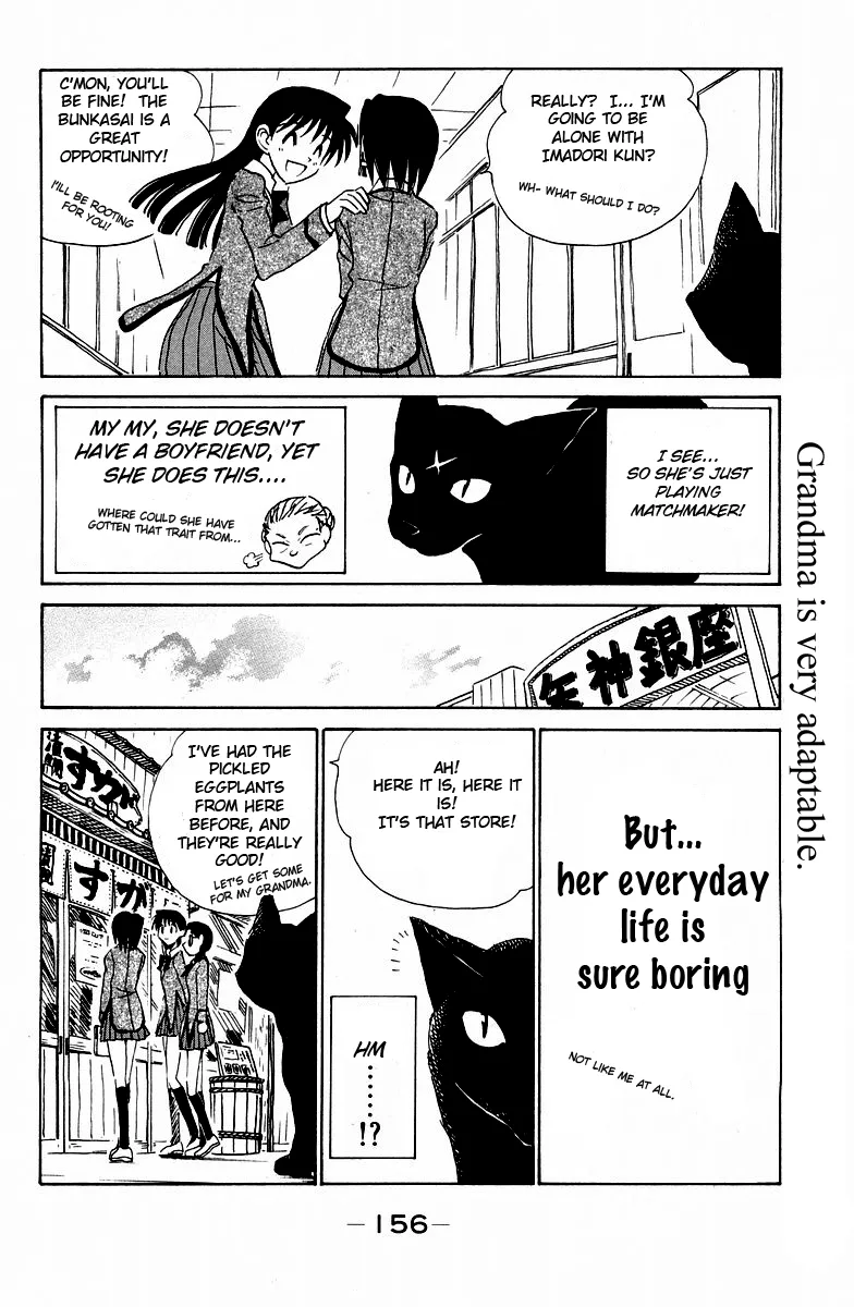 Read School Rumble chapter 119.7 image 5 on Lezhin