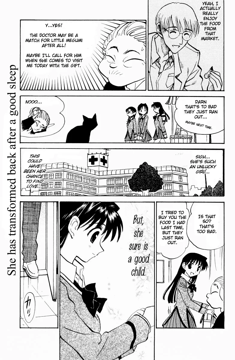 Read School Rumble chapter 119.7 image 6 on Lezhin