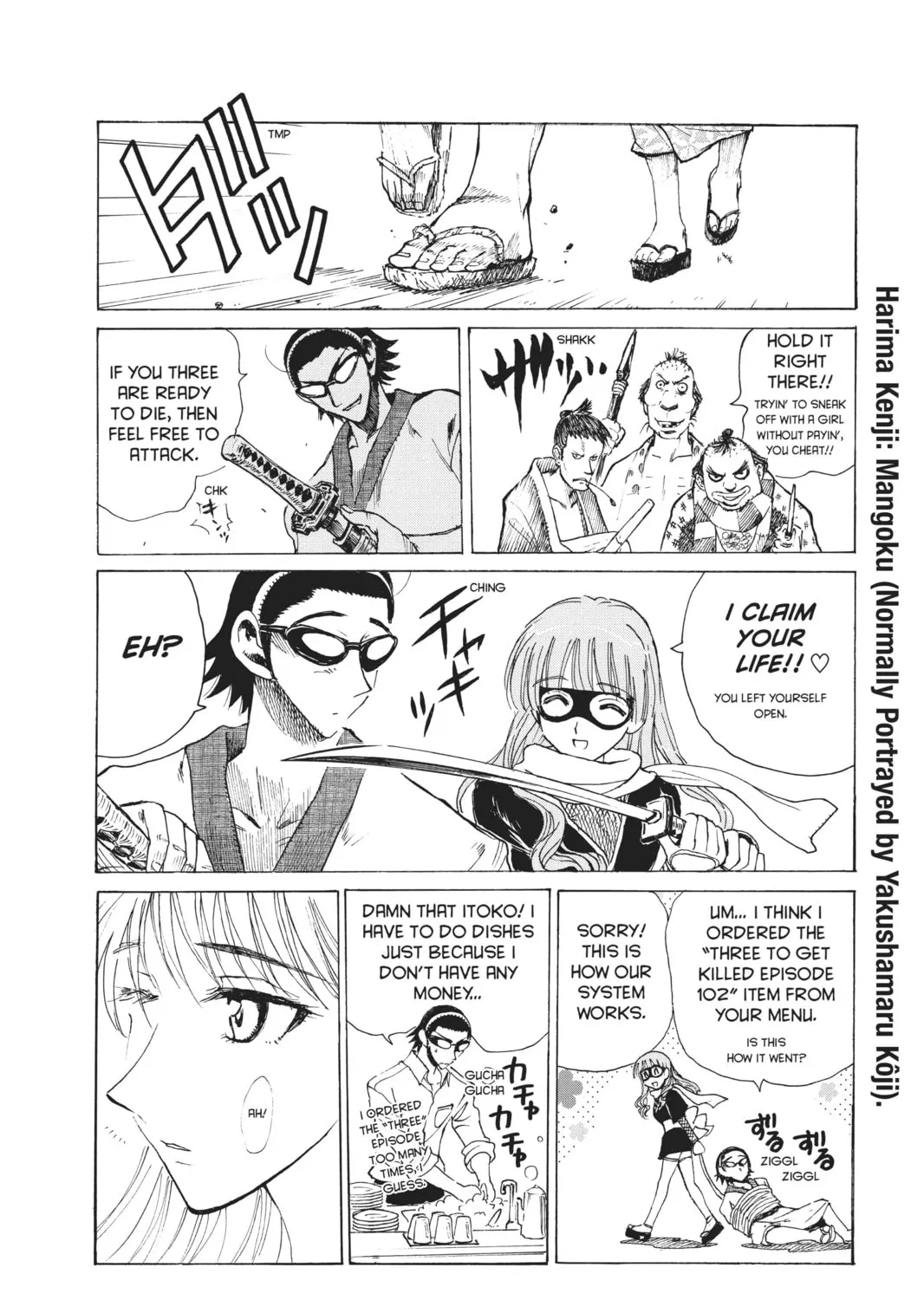 Read School Rumble chapter 119 image 2 on Lezhin