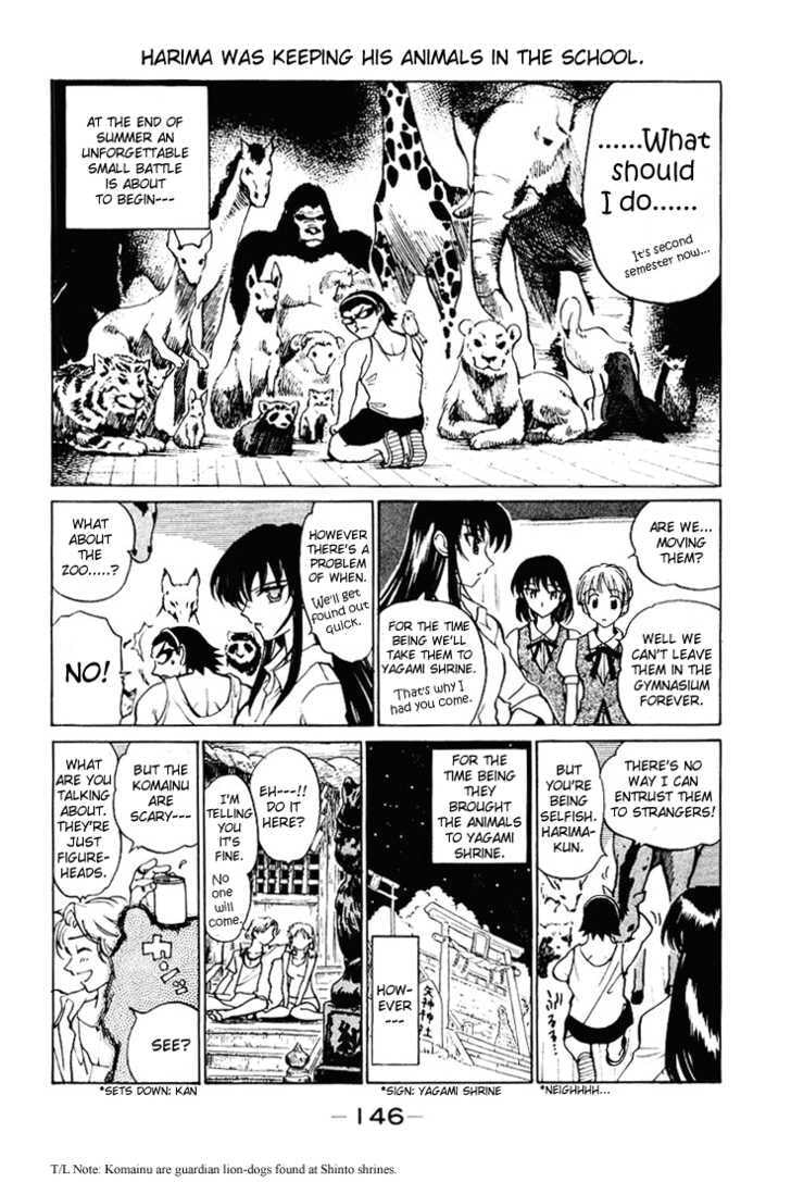 Read School Rumble chapter 12.1 image 1 on Lezhin