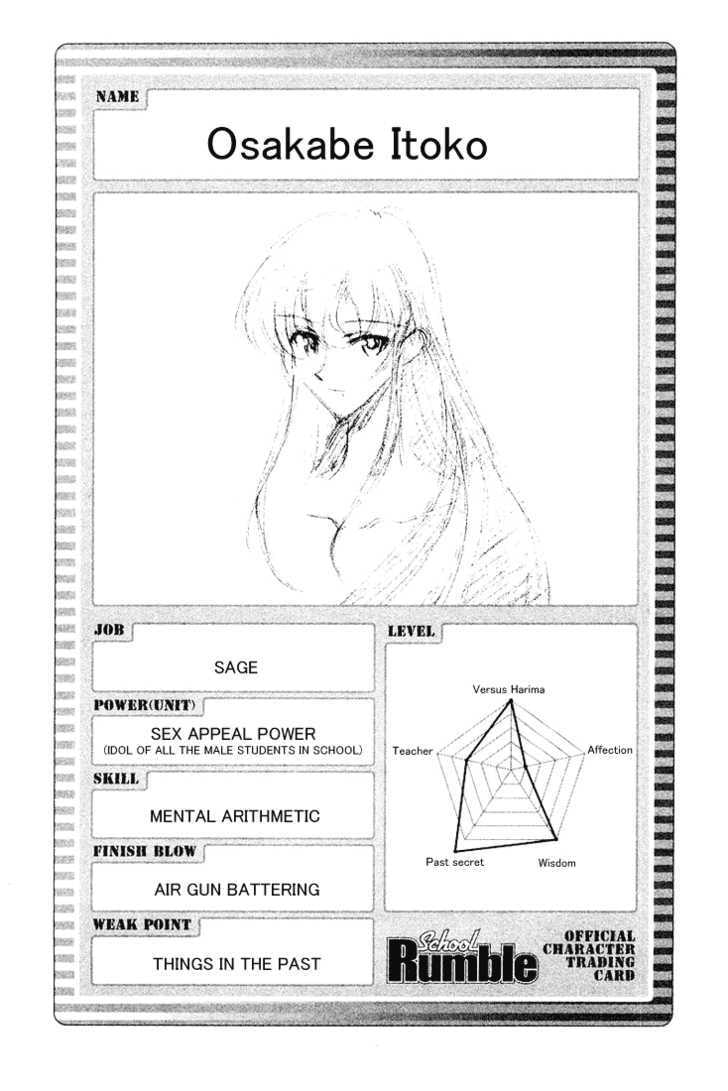 Read School Rumble chapter 12.1 image 10 on Lezhin