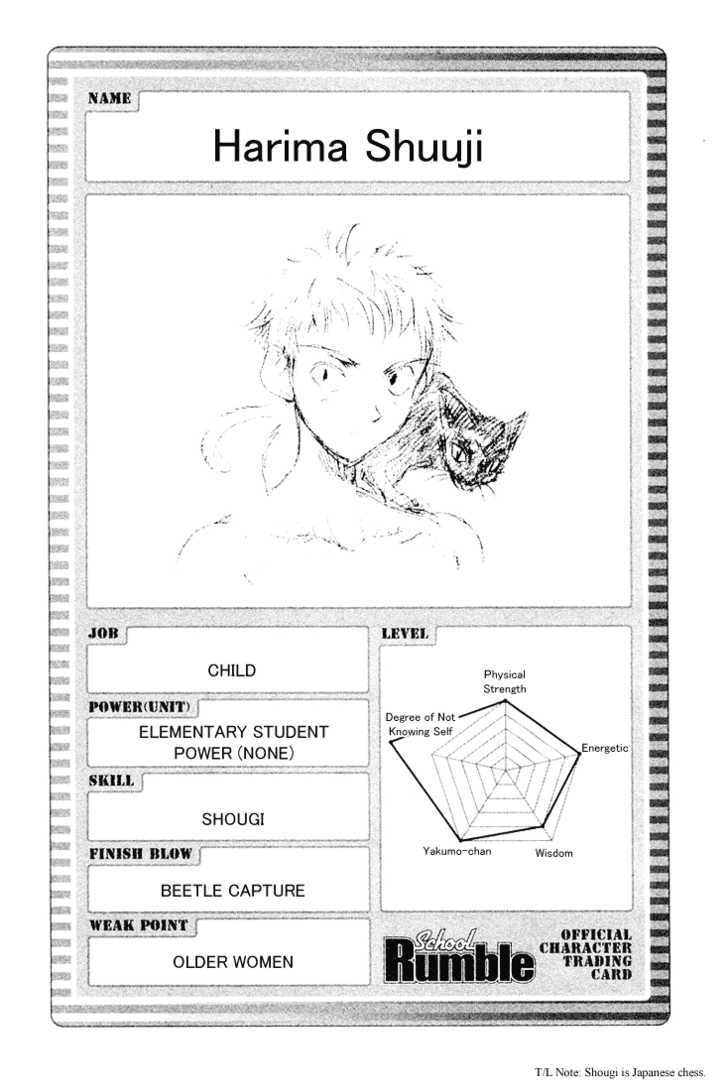 Read School Rumble chapter 12.1 image 13 on Lezhin