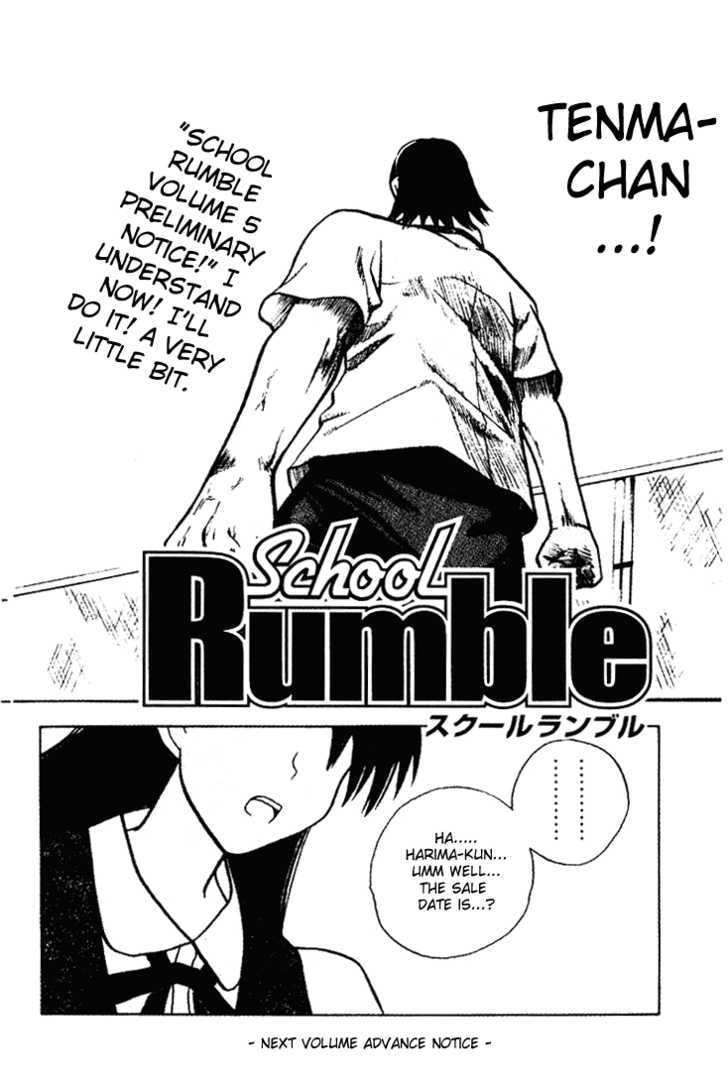 Read School Rumble chapter 12.1 image 15 on Lezhin