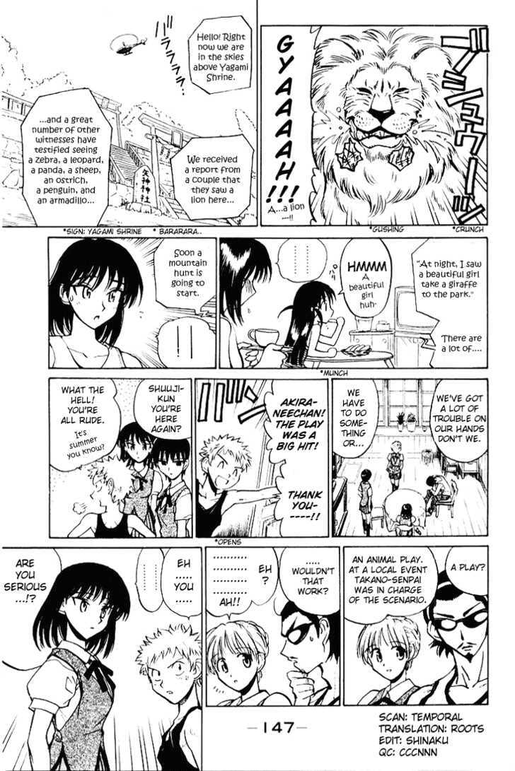 Read School Rumble chapter 12.1 image 2 on Lezhin