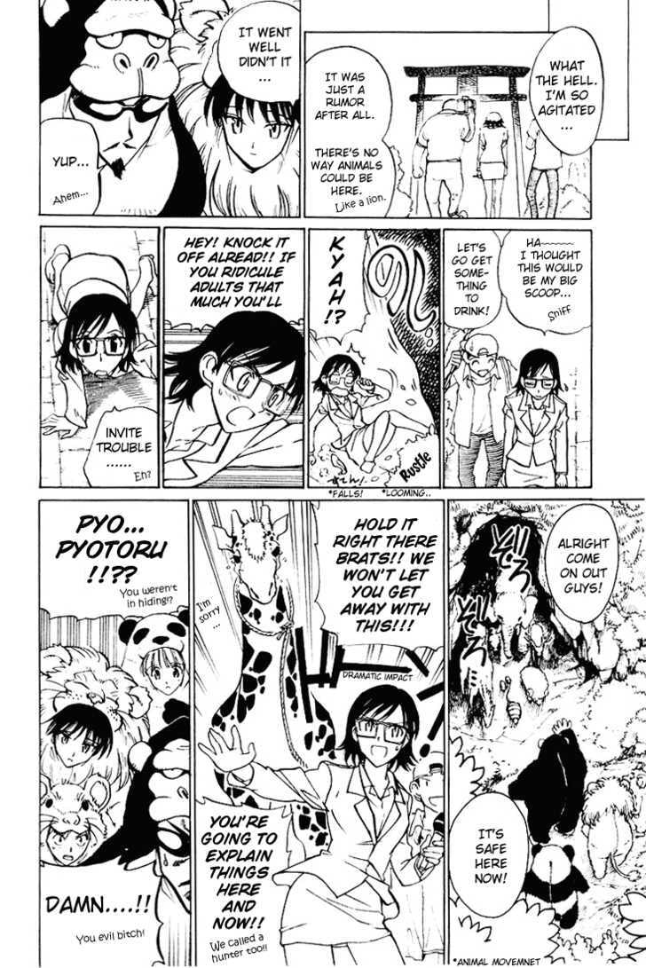 Read School Rumble chapter 12.1 image 5 on Lezhin
