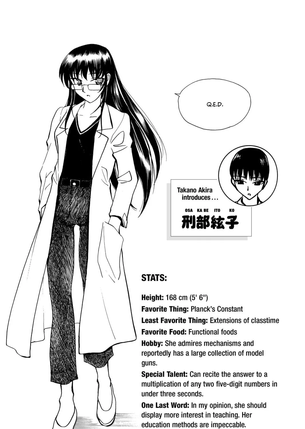 Read School Rumble chapter 12 image 16 on Lezhin